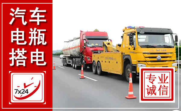 玉环吊车,汽车救援吊车电话