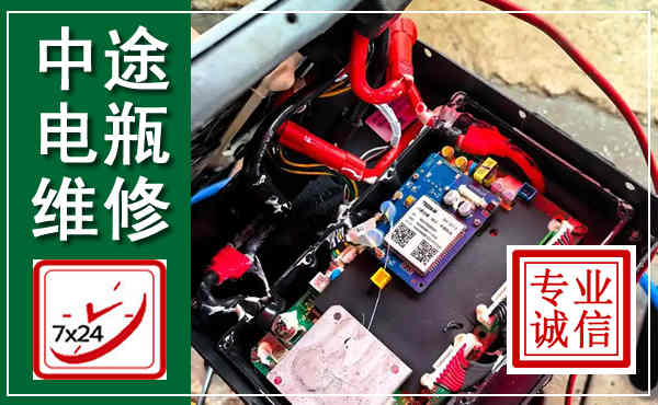 玉环汽车换电瓶,附近电瓶维修救援电话