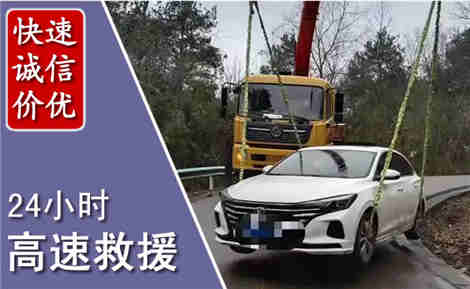 玉环高速公路救援场景与案例