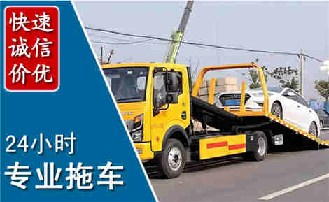 玉环拖车救援场景与案例