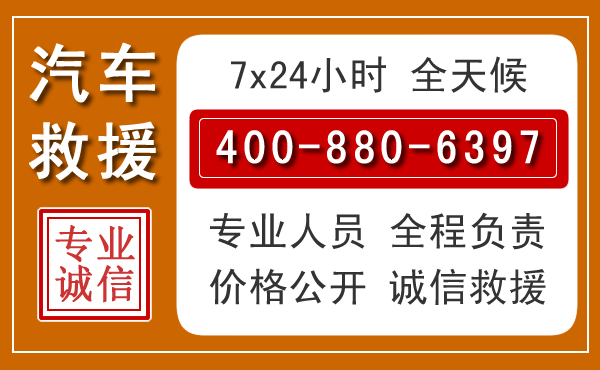 玉环夏季多雨季节,新能源汽车救援的五大注意事项