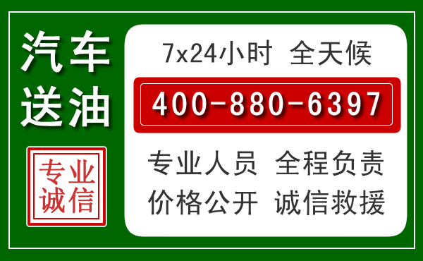 玉环拖车救援发展新趋势:北斗导航系统加持下的拖车救援特点