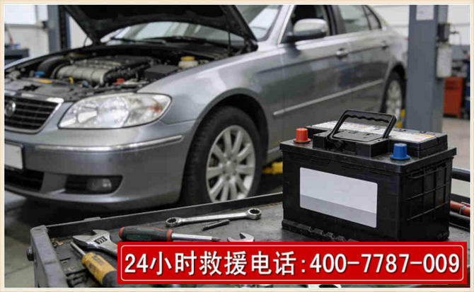 玉环汽车电瓶搭电 玉环汽车电瓶搭电