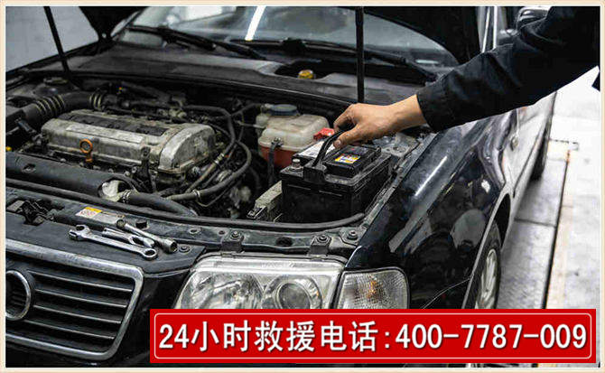 玉环汽车搭电 玉环汽车搭电