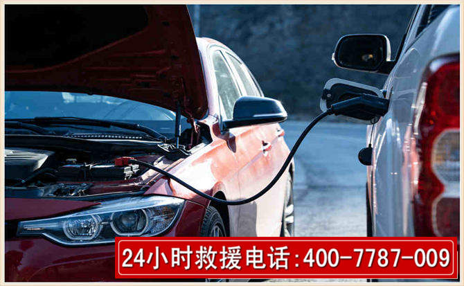 玉环汽车电瓶搭电救援电话 玉环汽车电瓶搭电救援电话